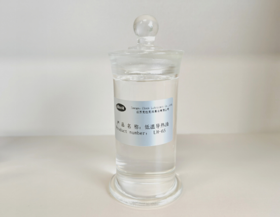 护航医药行业精密生产， 中贝化学为博志研新高低温设备提供低温导热油