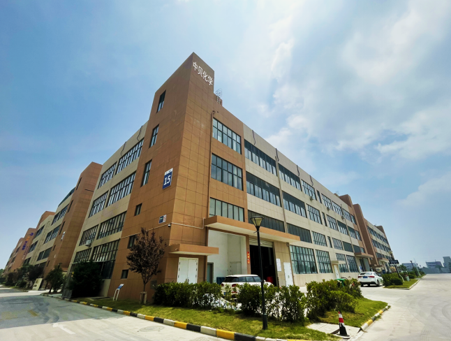 中贝化学入库科技型中小企业名单,引领导热油行业创新发展 中贝化学入库科技型中小企业名单,引领导热油行业创新发展